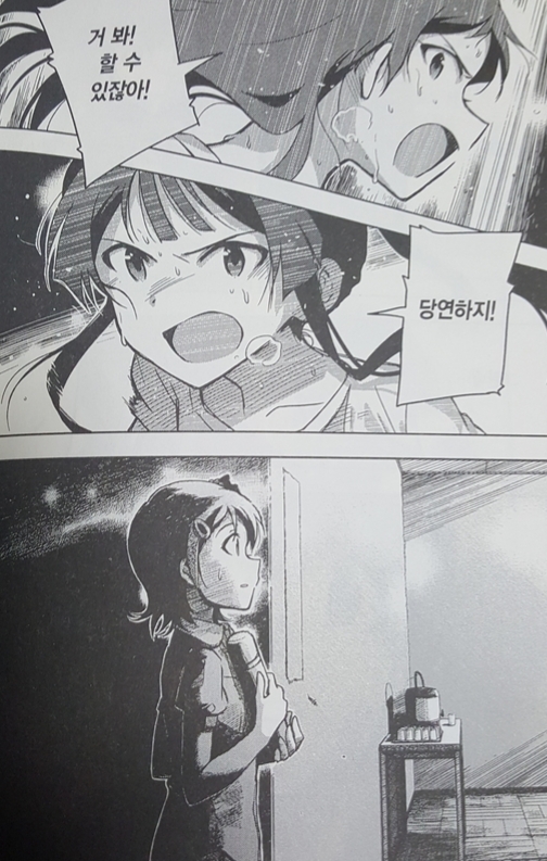 어색한 원본_6.jpg