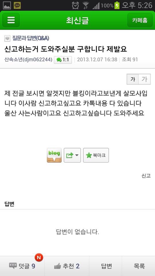 파충류 카페에서 독사가 온다면 JPG_2.jpeg