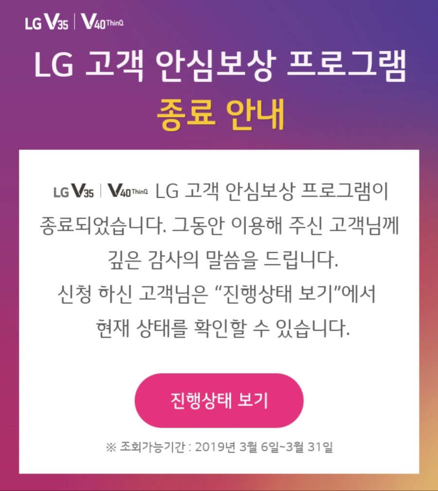 Screenshot_20190312-122031_Samsung Internet.jpg