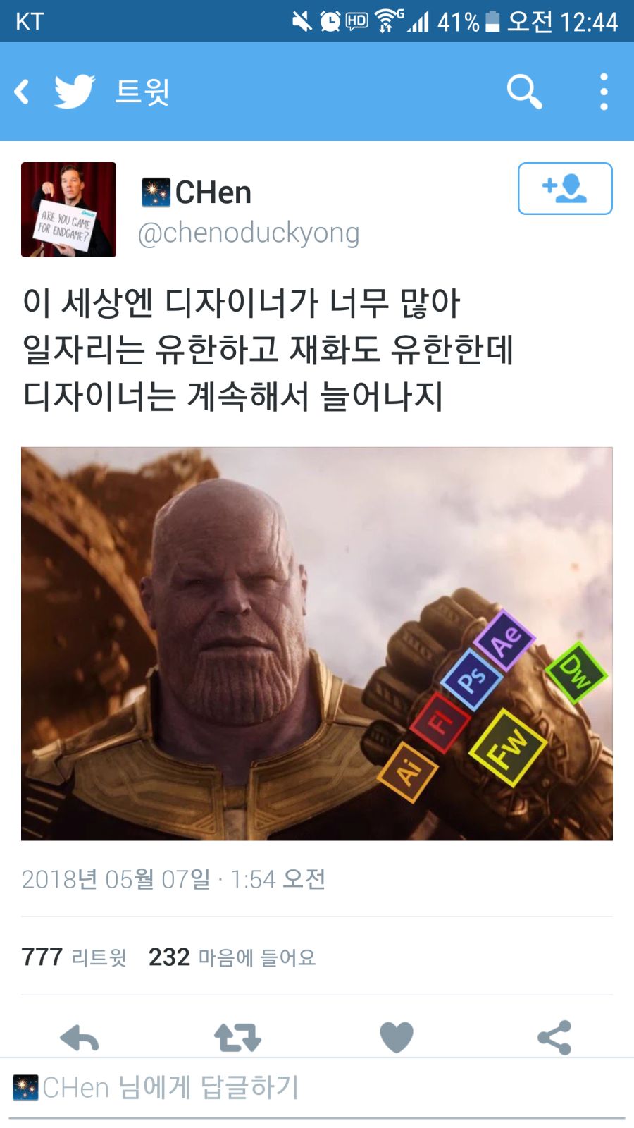 ??? : 이 세상엔 디자이너가 너무 많군 | 유머 게시판 | 루리웹