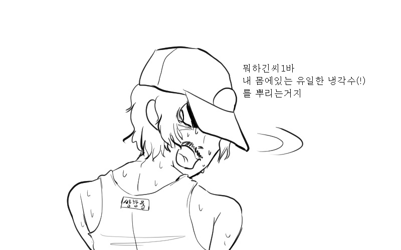 [소녀전선]M2 박격포제대 만화_6.jpg