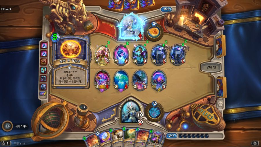 Hearthstone Screenshot 03-14-19 01.16.13.png