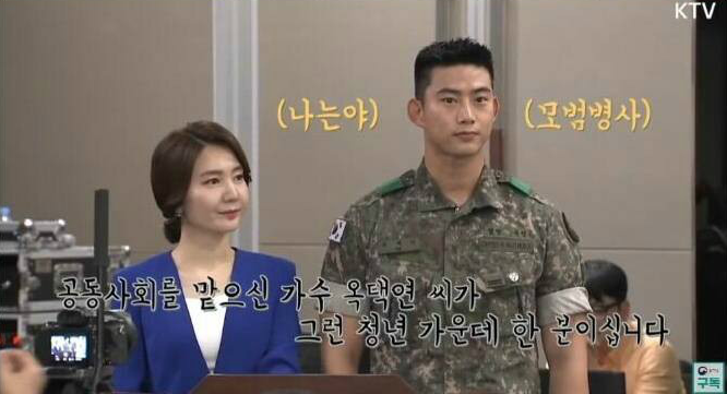 굳건이 코스프레 중인 병역 명문가 아이돌_2.png