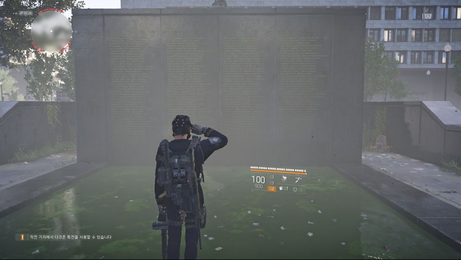 Tom Clancy's The Division 2 Screenshot 2019.03.14 - 08.49.39.17.png