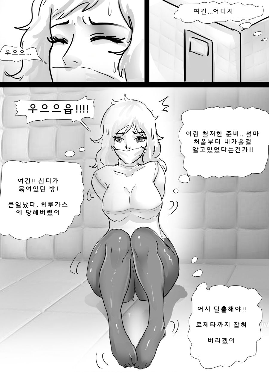 여자 스파이 결박해서 인형만드는 만화.jpg_6.jpg