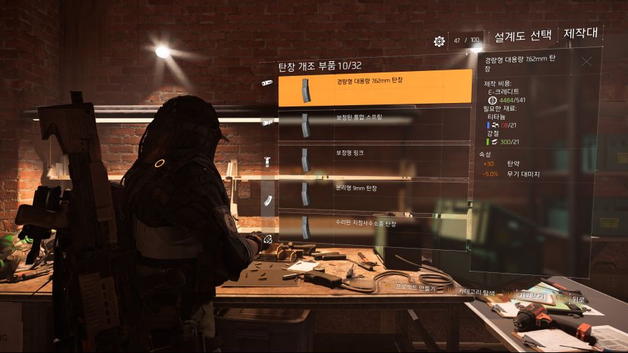 Tom Clancy's The Division® 22019-3-14-13-16-41.jpg