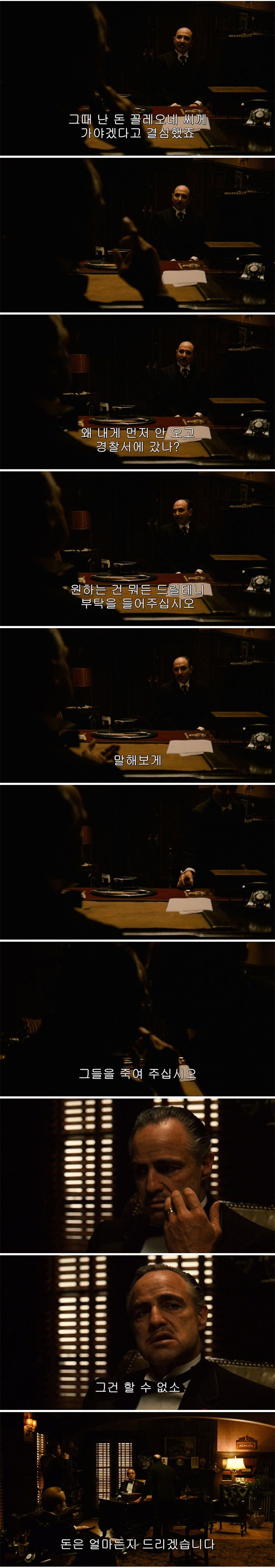 딸이 겁탈 당할뻔 한 아버지_3.jpg