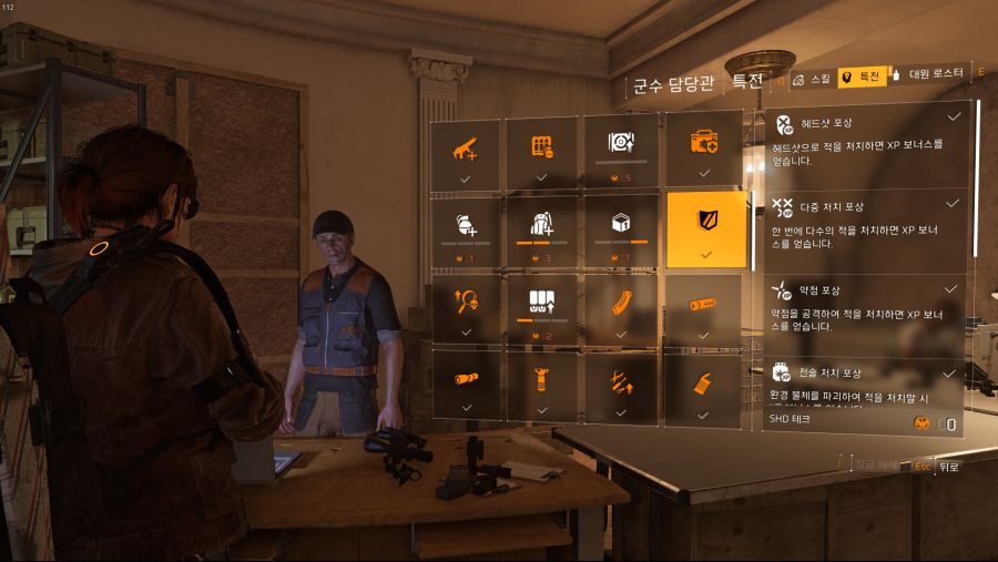 Tom Clancy's The Division® 22019-3-12-19-25-48.jpg