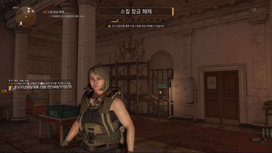 Tom Clancy's The Division® 22019-3-14-23-55-16.png