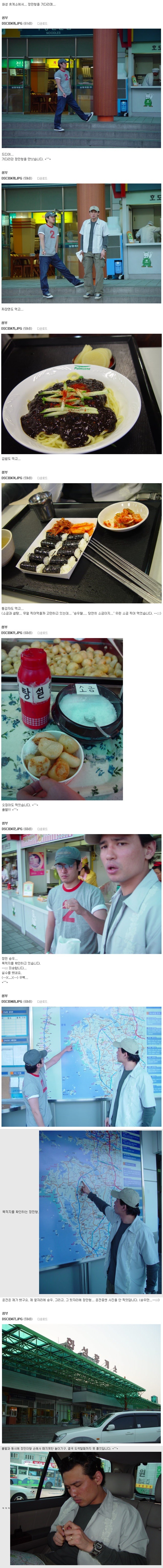 요즘 돌아다니는 사진 풀버전_1.jpg