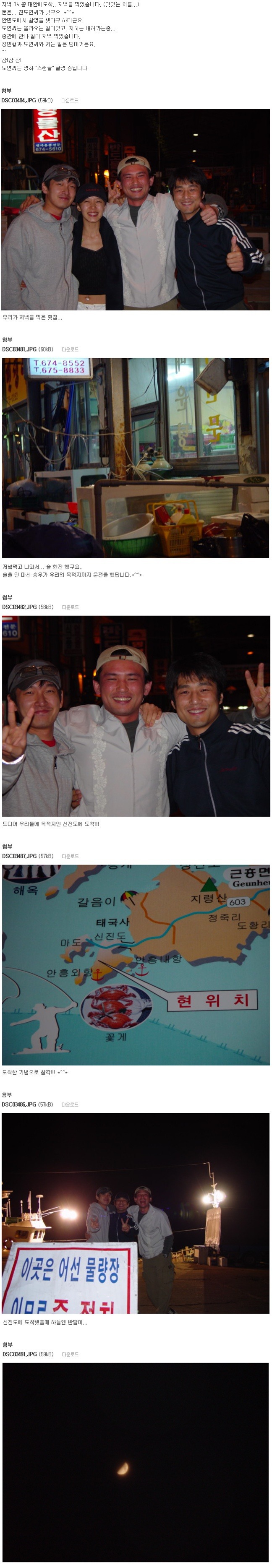 요즘 돌아다니는 사진 풀버전_2.jpg