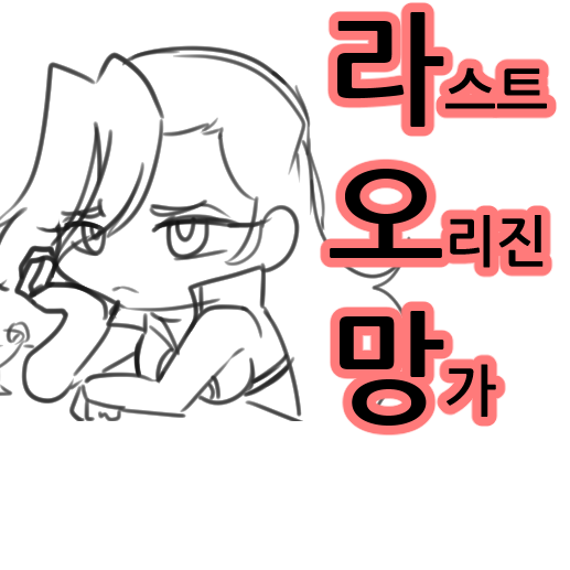 라오망 로고2.png