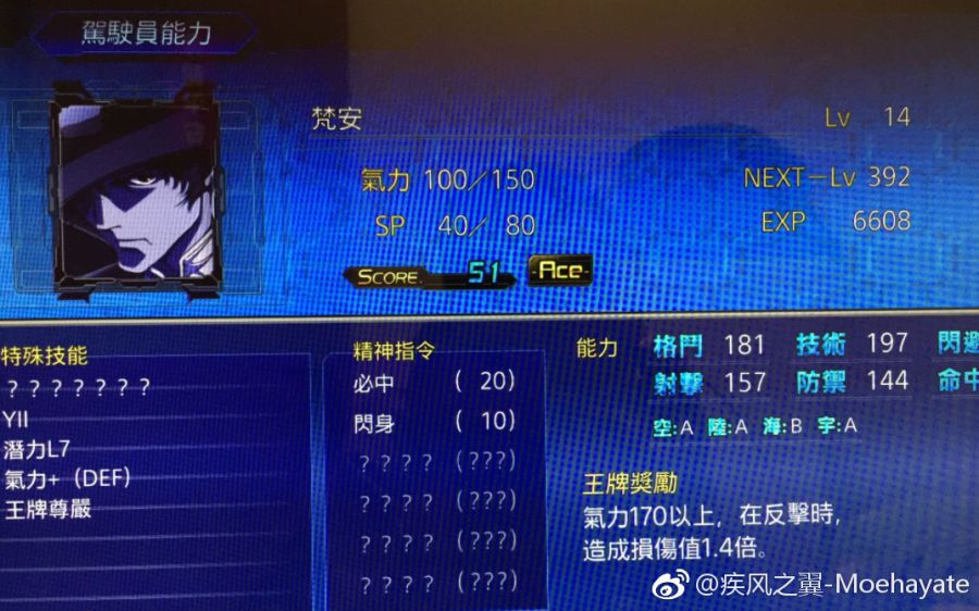 반 에이스 보너스_1.jpg