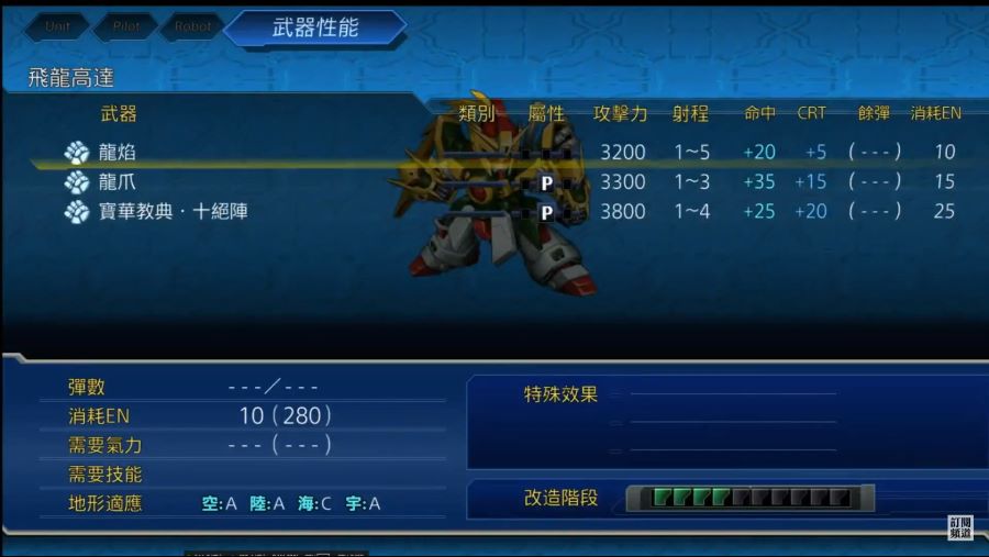 셔플동맹 초기무장_2.png