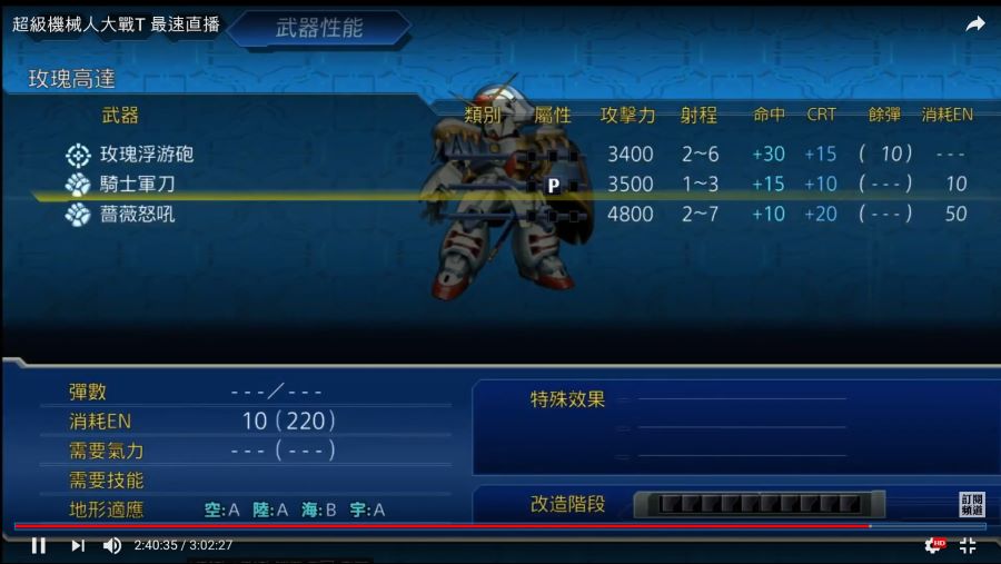 셔플동맹 초기무장_3.png