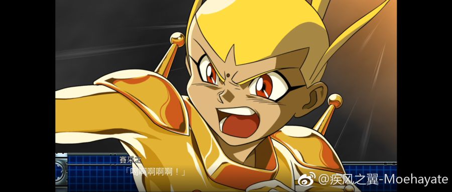 진 유성호접검 장면_4.jpg