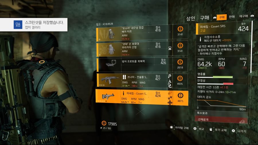 Tom Clancy's The Division® 2_20190318141011.jpg
