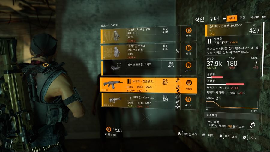 Tom Clancy's The Division® 2_20190318141004.jpg