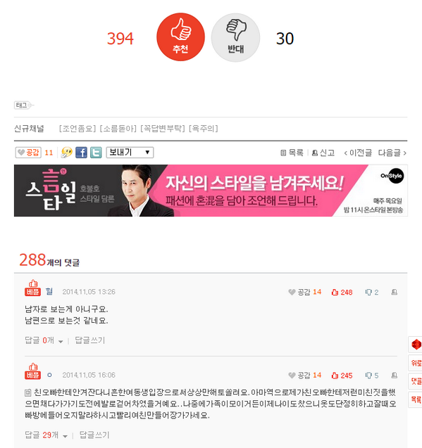 그치만 오니쨩 이렇게라도 하지 않으면..._4.png