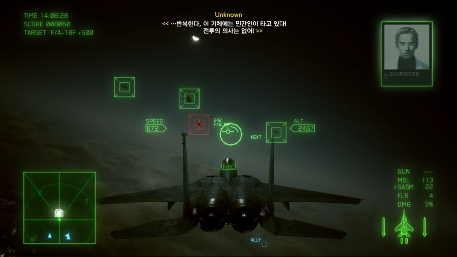 ACE COMBAT™ 7_ SKIES UNKNOWN_20190316205606.png