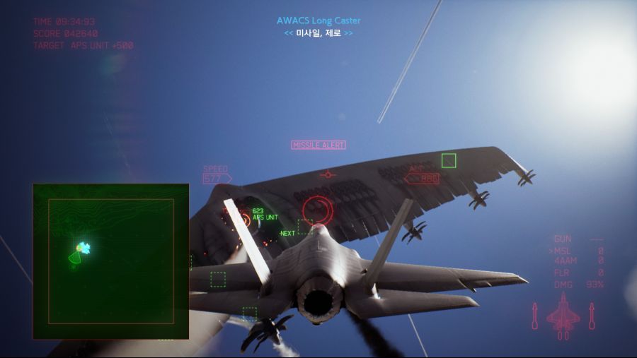 ACE COMBAT™ 7_ SKIES UNKNOWN_20190316231035.png