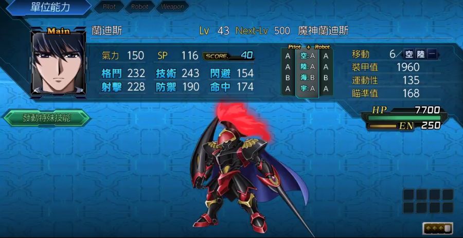 레이어스 관련 스포_1.png