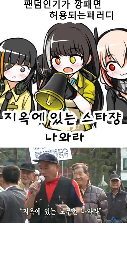 게임이 커지면 2차 창작도 욕먹을만하구나 유머 게시판 루리웹