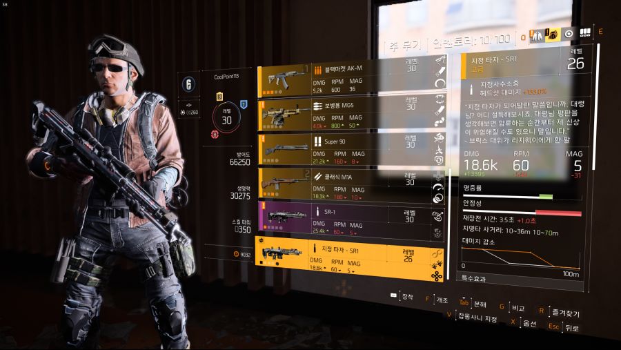 Tom Clancy's The Division® 22019-3-19-18-59-15.png