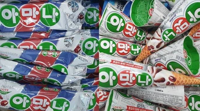 아맛나 근황_1.jpg