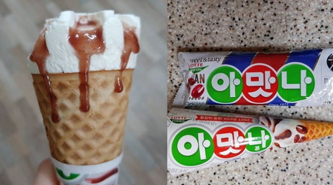 아맛나 근황_2.jpg