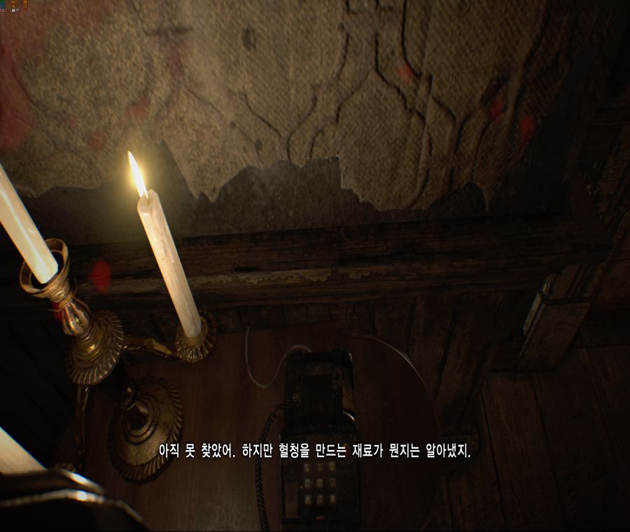 일괄편집_Resident Evil 7 Screenshot 2019.03.14 - 07.31.47.75.jpg