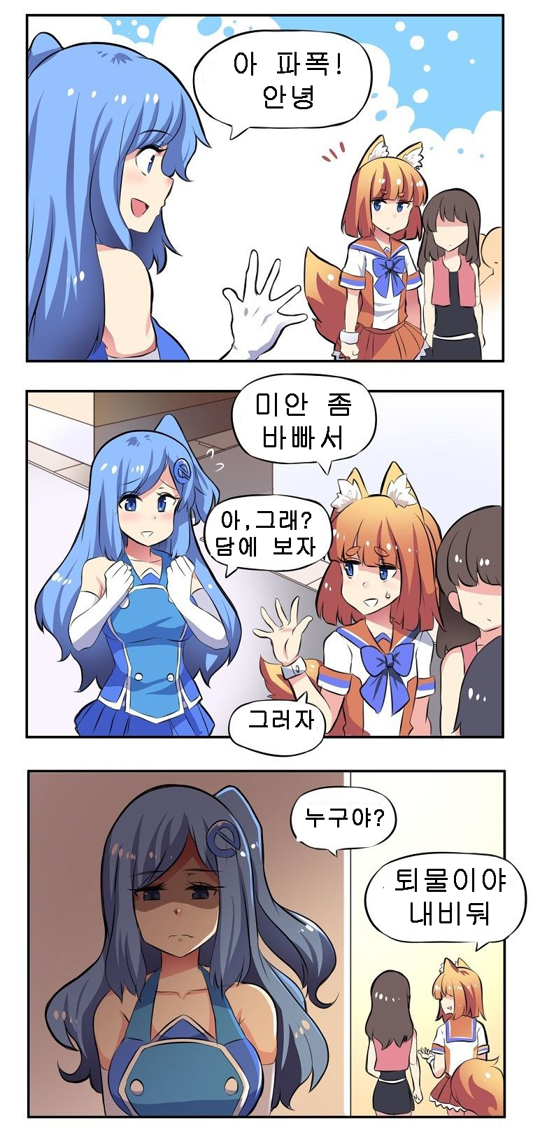 익스플로러 모에화