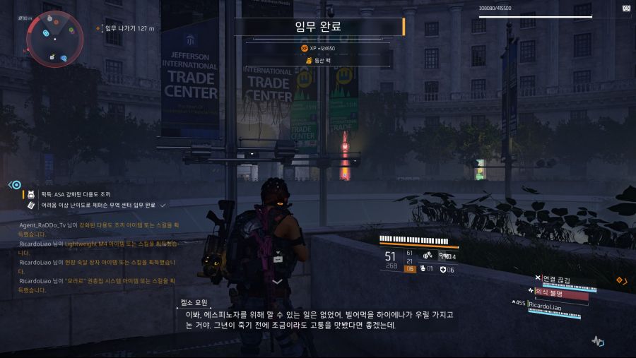 Tom Clancy's The Division® 22019-3-20-6-47-9.jpg