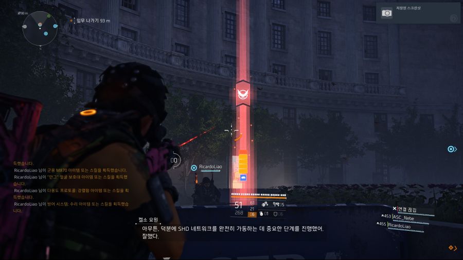 Tom Clancy's The Division® 22019-3-20-6-47-23.jpg