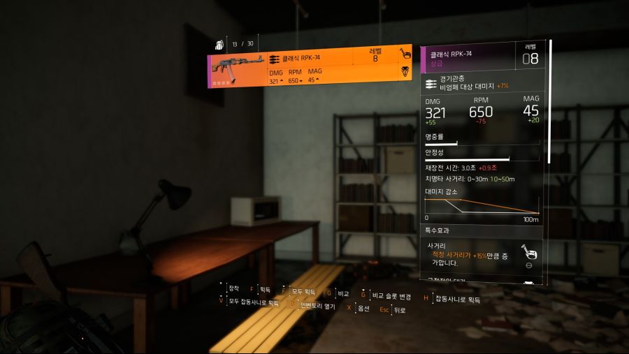 Tom Clancy's The Division® 22019-3-19-13-8-48.jpg