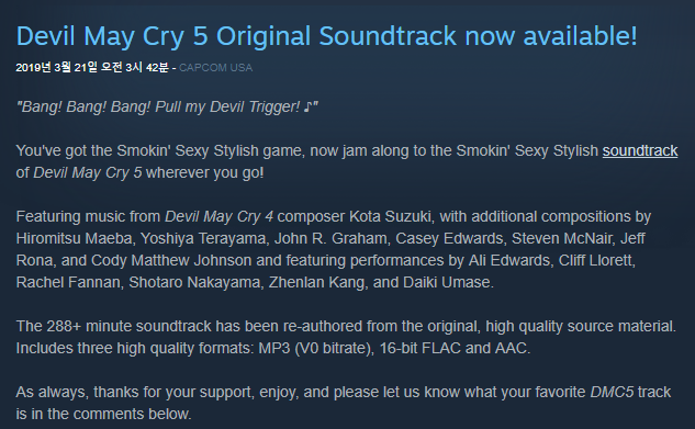 Devil May Cry 5 Devil May Cry 5 Original Soundtrack now available .png