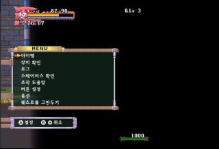 플래그 공략루트 2편[보물을 찾아서]_14.png