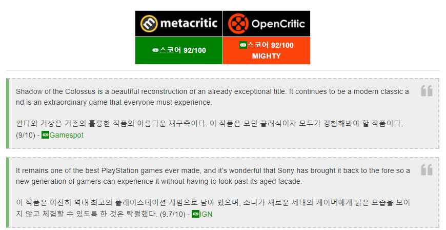 킹리적갓심) 한국 유튜브 게임 리뷰어가 노답인 이유_3.png