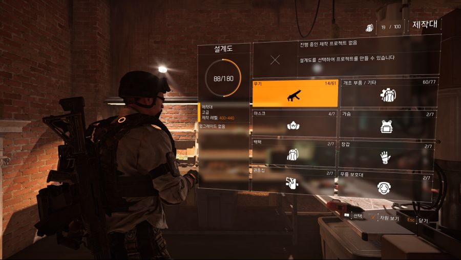 TheDivision2 2019-03-22 03-37-15-190.png
