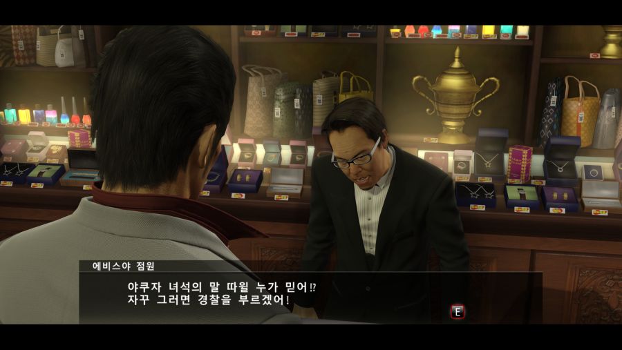 YakuzaKiwami_2019_03_22_07_47_52_531.png