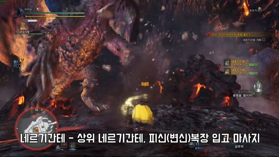 역왕조라9.png