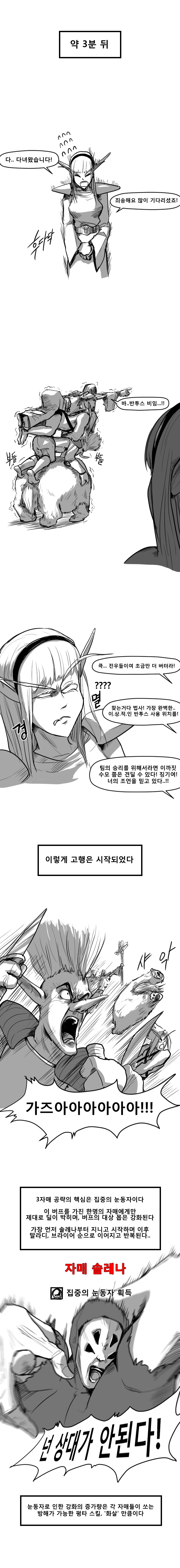 저택후후편05.jpg