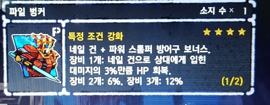 헤헤 75만원 데칼질렀습니다 헤헤_2.jpg