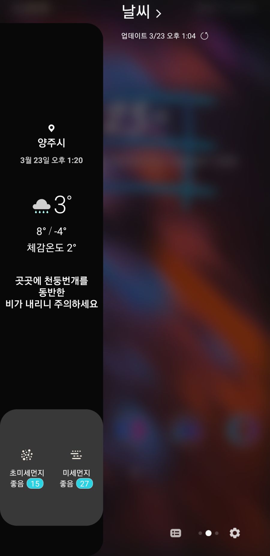 Screenshot_20190323-132023_Samsung Experience Home.jpg