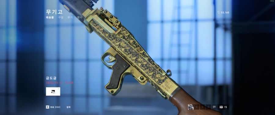 후아..겨우 MG42 마지막 금도금과제 달성했습니다._2.png