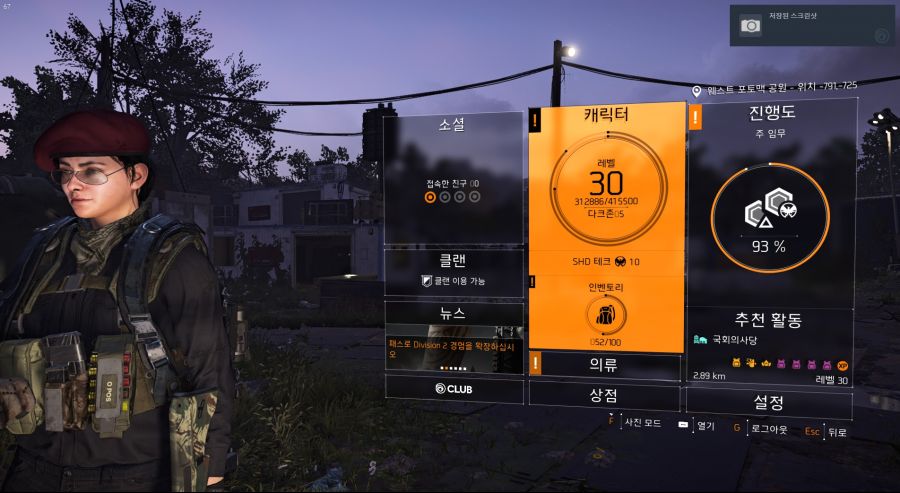 Tom Clancy's The Division® 22019-3-23-17-18-30.jpg