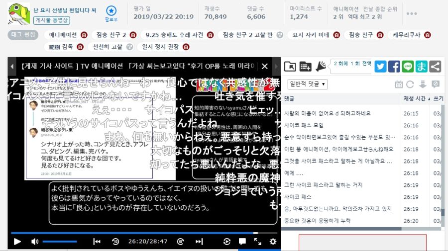 노케모노 프렌즈 2 비판 영상 보다가 빵터짐_1.jpg