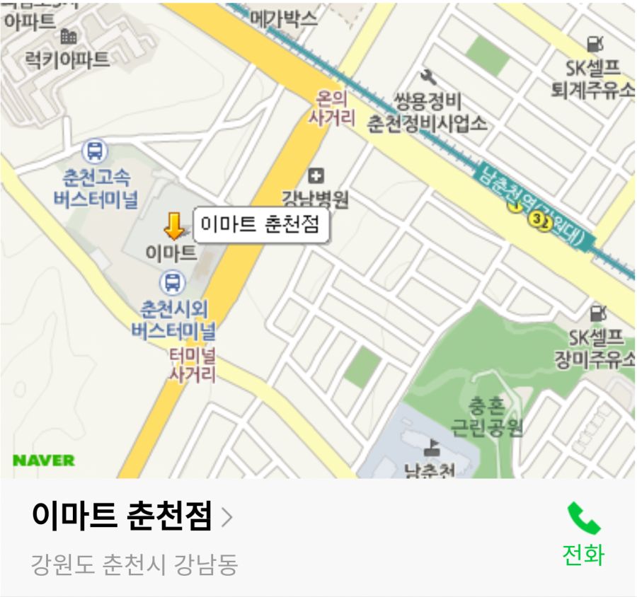 춘천 맛집에 다녀왔네요~~^^ | 유머 게시판 | 루리웹