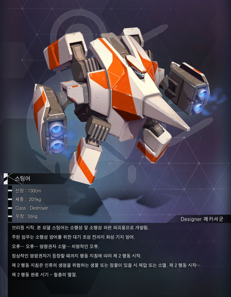 [개조]라스트 오리진에 등장하는 스팅어라는 기체를 만들어봤습니다_2.png