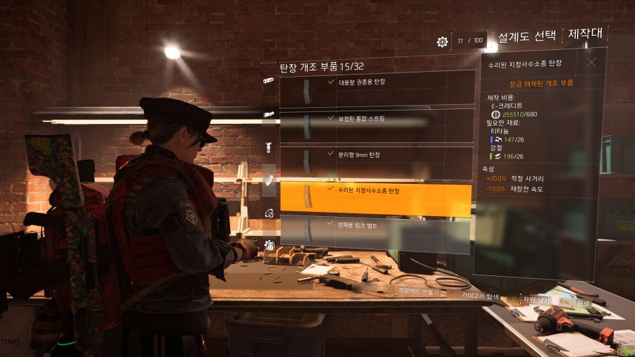 개조 부품 정리_34.png